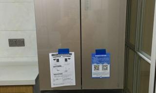 海尔法式对开门冰箱 海尔606法式四门冰箱优缺点